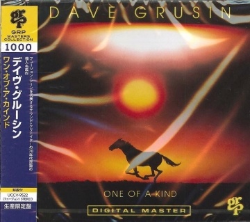 戴夫．古魯辛 DAVE GRUSIN / 物以類聚 One of a Kind CD