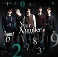 SHINee / Your Number【進口初回限定盤】CD+DVD