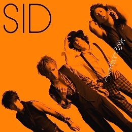 SID / 墜入愛河 Koi ni Ochite【初回A】CD+DVD