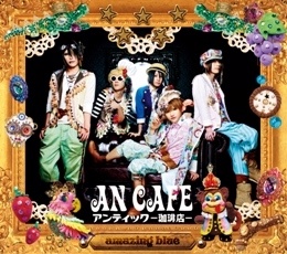 AN CAFE / amazing blue CD+DVD