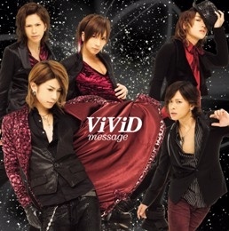 ViViD / message VerA【初回】CD+DVD