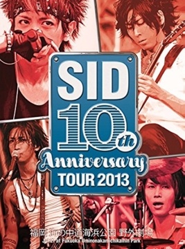 SID / SID 10th Anniversary TOUR 2013 ∼福岡 海之中道海濱公園 野外劇場∼ 2DVD