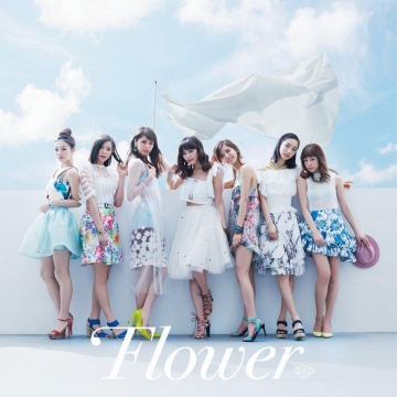 Flower / Blue Sky Blue CD