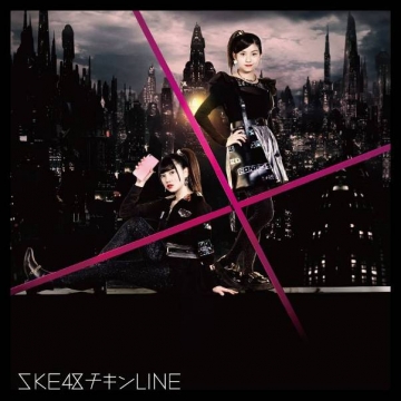 SKE48 / 膽小鬼LINE【TYPE-B】CD+DVD
