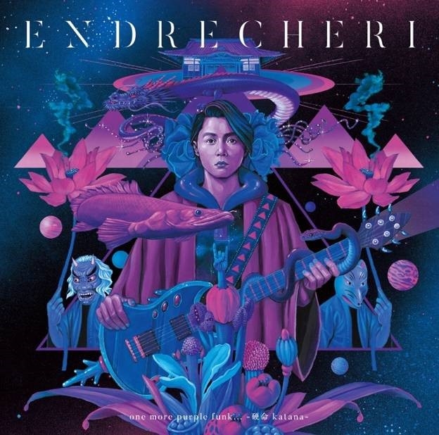 ENDRECHERI / one more purple funk… -硬命 katana-【普通版】CD