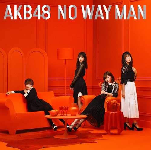 AKB48 / NO WAY MAN〈Type-D〉CD+DVD