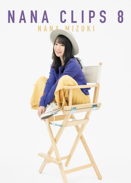 水樹奈奈 / NANA CLIPS 8 DVD