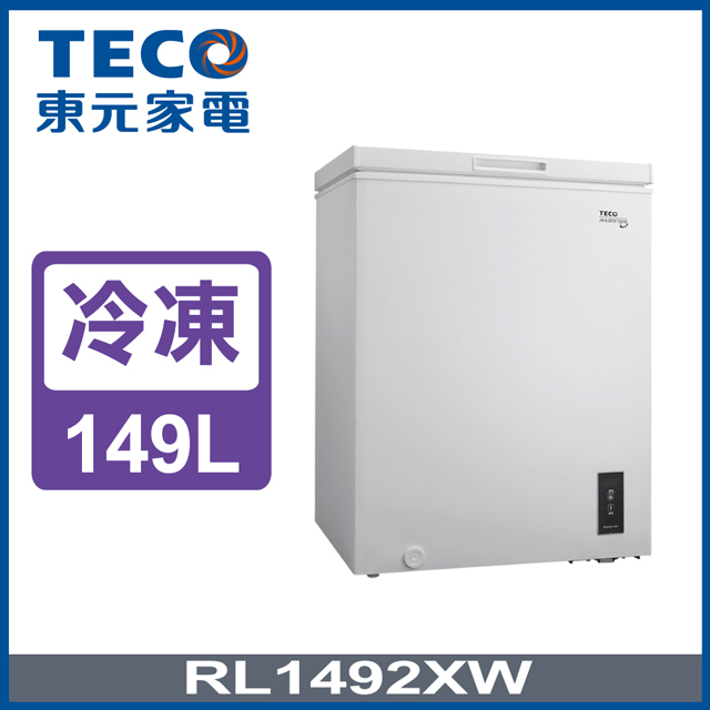 TECO 東元 149公升 上掀式單門臥式變頻冷凍櫃 RL1492XW