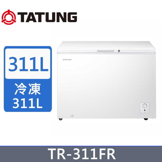 【TATUNG 大同】311L臥式冷凍箱(TR-311FR)