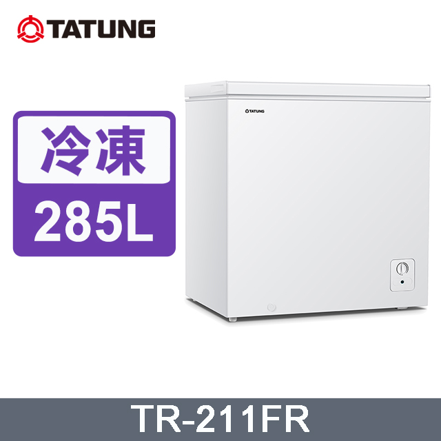 【TATUNG 大同】208L臥式冷凍箱(TR-211FR)