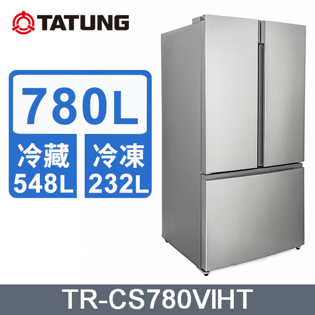 ~含拆箱定位安裝+免樓層費 TATUNG大同 780L變頻三門對開冰箱 TR-CS780VIHT(不鏽鋼色)