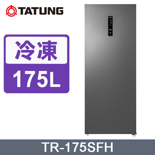 ~含拆箱定位安裝+免樓層費 TATUNG大同175公升無霜直立式冷凍櫃(霧鐵灰) TR-175SFH