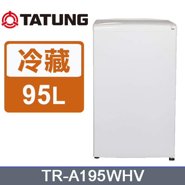 TATUNG大同 95公升一級能效單門冷藏冰箱 TR-A195WHV