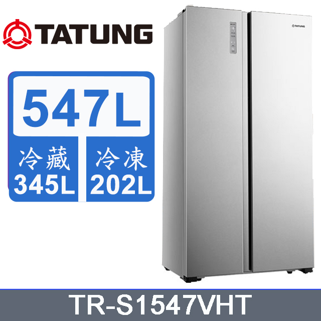 TATUNG大同 547公升一級能效變頻超薄對開雙門冰箱 (TR-S1547VHT)