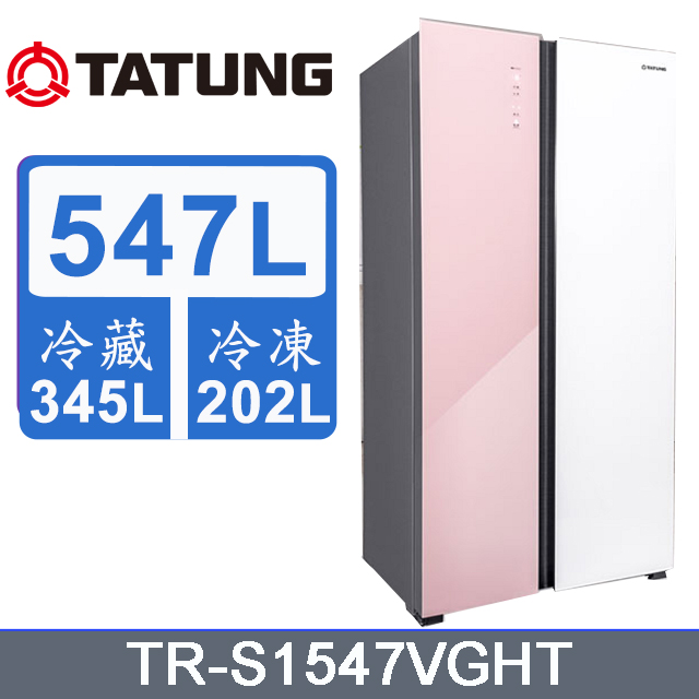TATUNG大同 547公升1級能效變頻超薄對開雙門冰箱-粉色(TR-S1547VGHT)