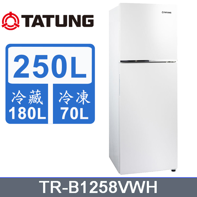 TATUNG大同 250公升一級能效變頻雙門冰箱 (TR-B1258VWH)