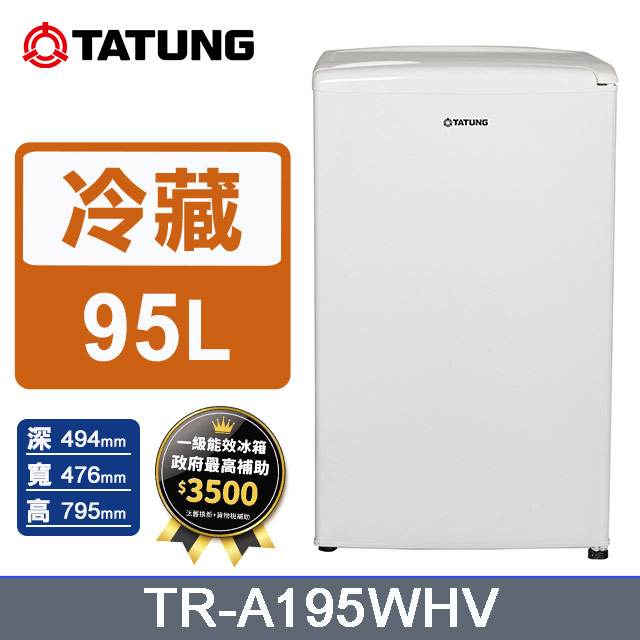 TATUNG 大同 95公升單門冰箱(TR-A195WHV)