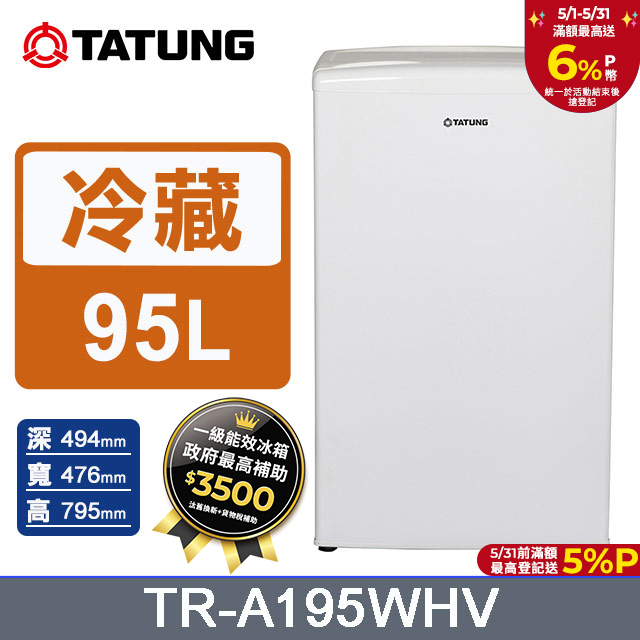 TATUNG 大同 95公升單門冰箱(TR-A195WHV)