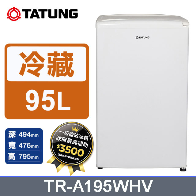 TATUNG 大同 95公升單門冰箱(TR-A195WHV)
