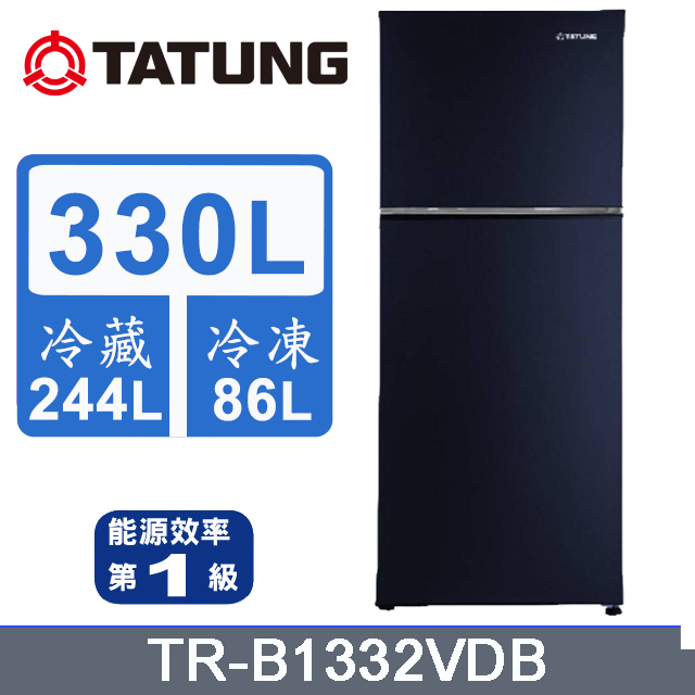 TATUNG大同 330L一級能效變頻雙門冰箱 TR-B1332VDB (墨青)