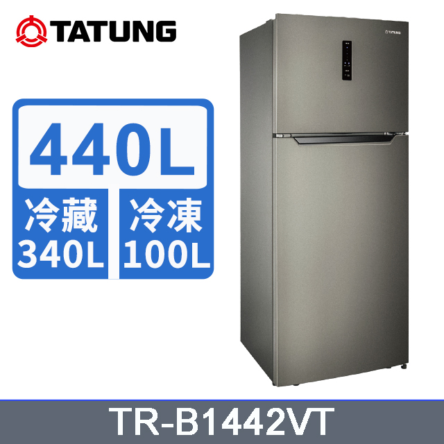 TATUNG 大同 440公升銀河灰雙門變頻冰箱(TR-B1442VT)