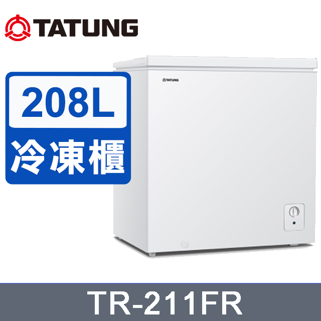 TATUNG 大同 208公升臥式冷凍櫃 TR-211FR