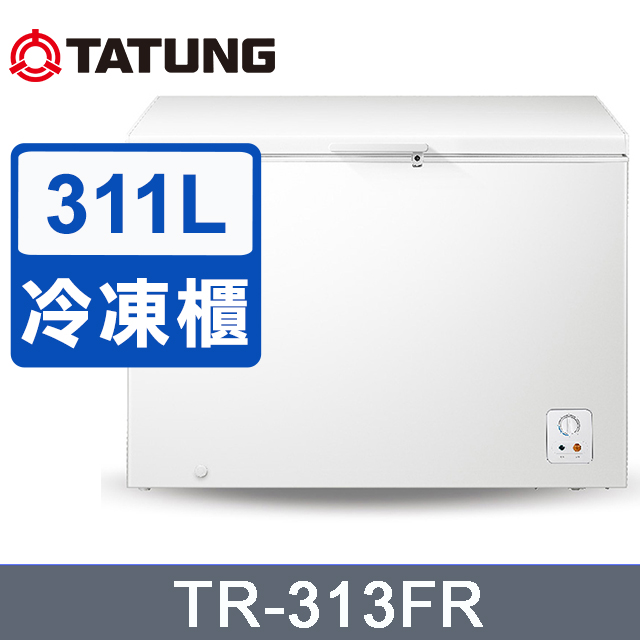TATUNG 大同 311公升臥式冷凍櫃 TR-313FR