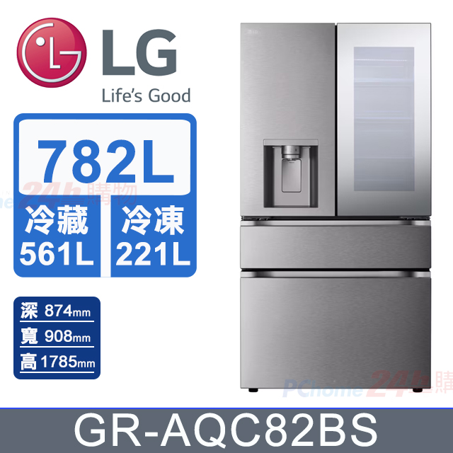 LG 樂金 782公升 InstaView 敲敲看門中門冰球四門冰箱 GR-AQC82BS (星夜黑) 送48公升復古冷藏箱