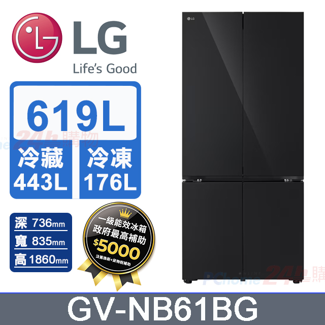 LG 樂金 619公升智慧變頻四門冰箱GV-NB61BG(曜石黑鏡面) 送48公升復古冷藏箱