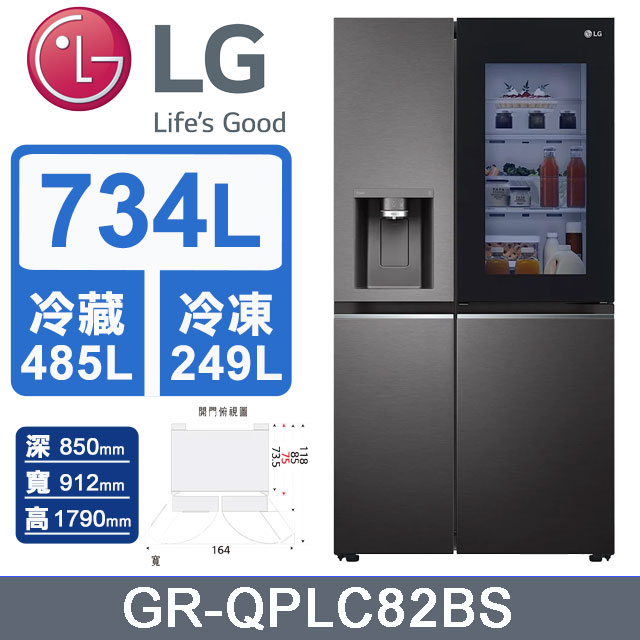 LG樂金734公升InstaView™敲敲看門中門冰箱GR-QPLC82BS(星夜黑)