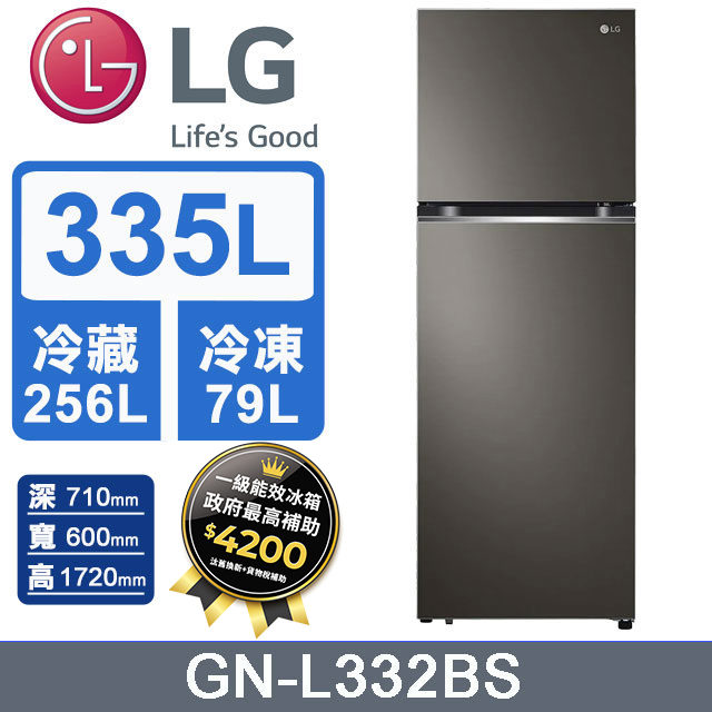 LG 樂金 335L智慧變頻雙門冰箱(星夜黑)GN-L332BS