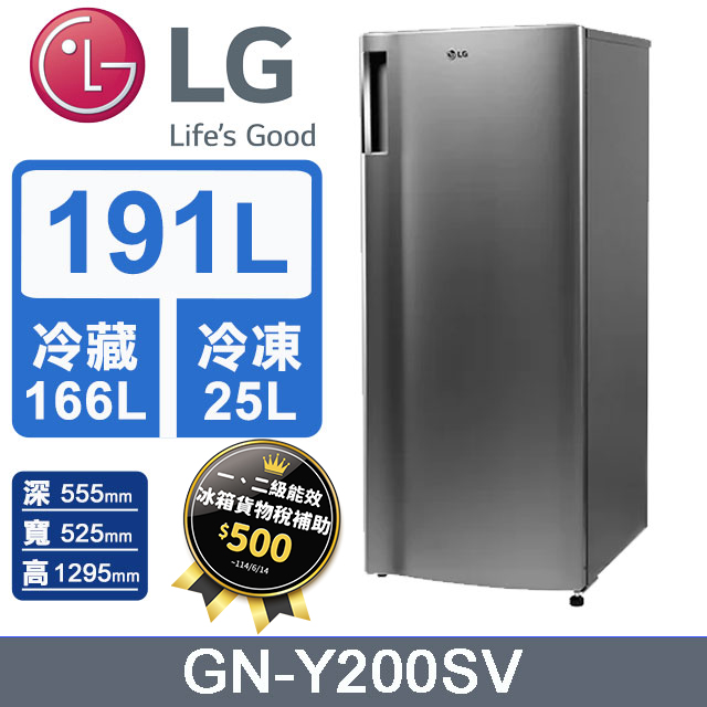 LG 樂金 191L 智慧變頻冰箱 (GN-Y200SV銀)