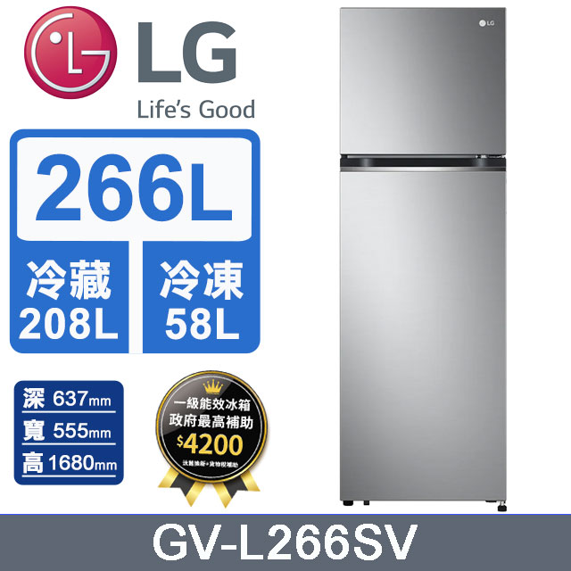 LG樂金 266L 智慧變頻雙門冰箱GV-L266SV(星辰銀)