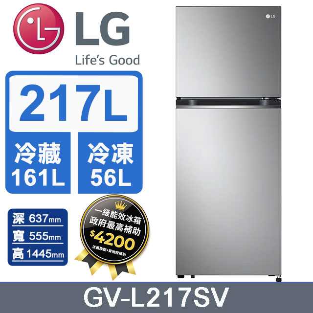 LG 樂金 217L 智慧變頻雙門冰箱 GV-L217SV (星辰銀)