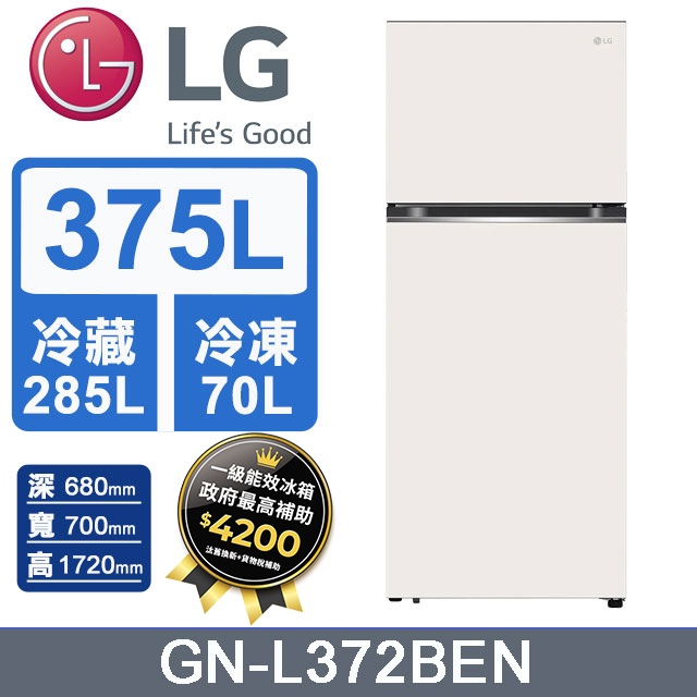 LG 樂金 375L 智慧變頻雙門冰箱 (香草白)GN-L372BEN