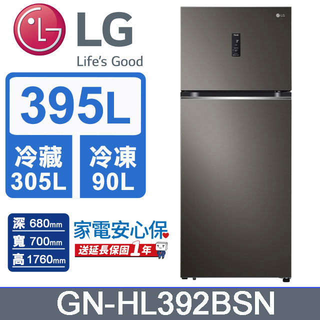 LG樂金 395L WiFi智慧變頻雙門冰箱(星夜黑)GN-HL392BSN
