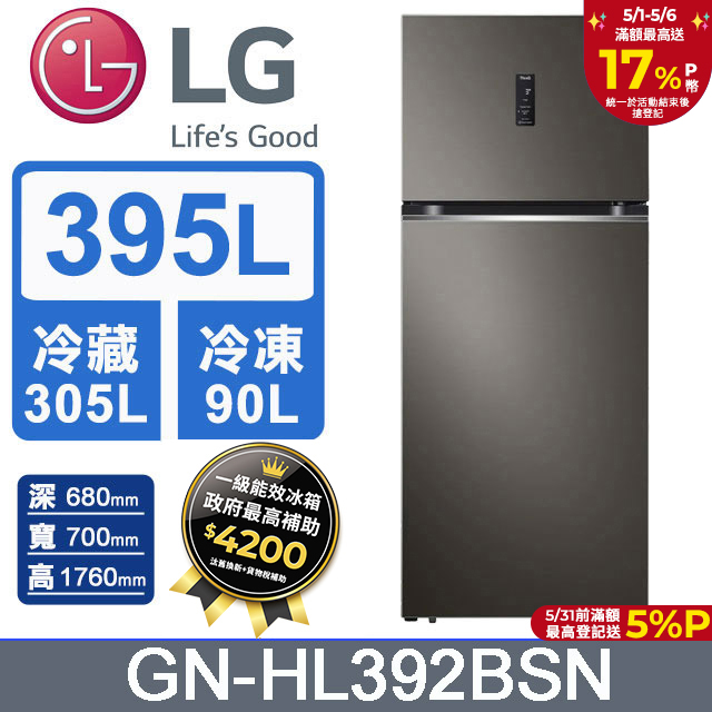 LG樂金 395L WiFi智慧變頻雙門冰箱(星夜黑)GN-HL392BSN