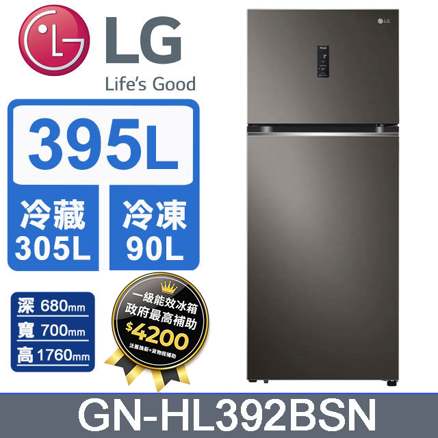 LG樂金 395L WiFi智慧變頻雙門冰箱(星夜黑)GN-HL392BSN