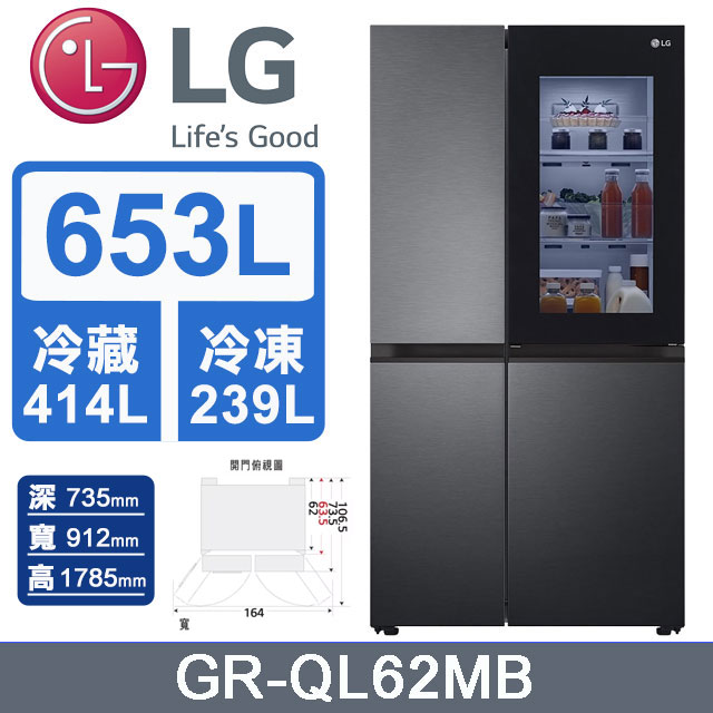 LG樂金653L InstaView™敲敲看門中門冰箱GR-QL62MB(夜墨黑)