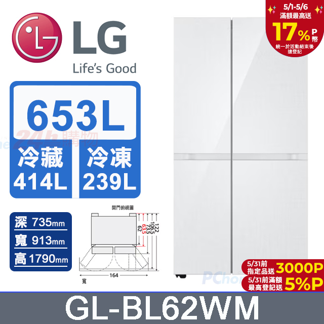 LG樂金653L WiFi智慧變頻對開冰箱GL-BL62WM(亞麻白)