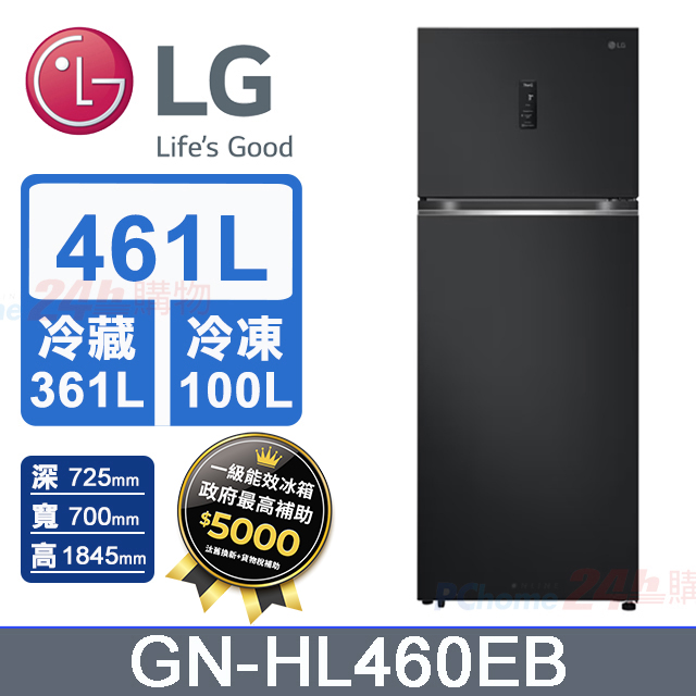 LG樂金461L WiFi智慧變頻雙門冰箱GN-HL460EB(夜墨黑)