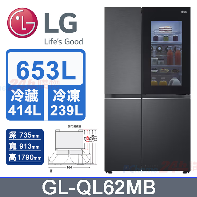 LG 樂金 653公升 InstaView敲敲看門中門冰箱 GL-QL62MB (夜墨黑)
