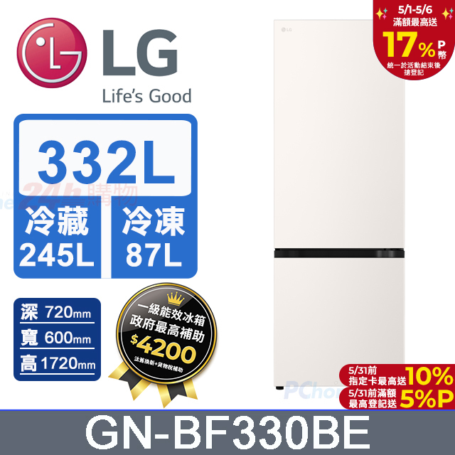 LG樂金 332公升智慧變頻雙門冰箱GN-BF330BE(雪霧白)