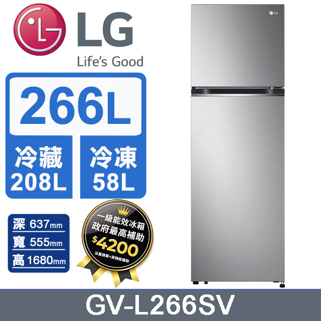 LG 樂金 266公升智慧變頻雙門冰箱 GV-L266SV (星辰銀)