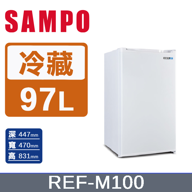 SAMPO 聲寶 97公升一級能效單門小冰箱 REF-M100