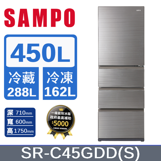 SAMPO 聲寶450公升一級能效玻璃變頻四門冰箱 SR-C45GDD(S)
