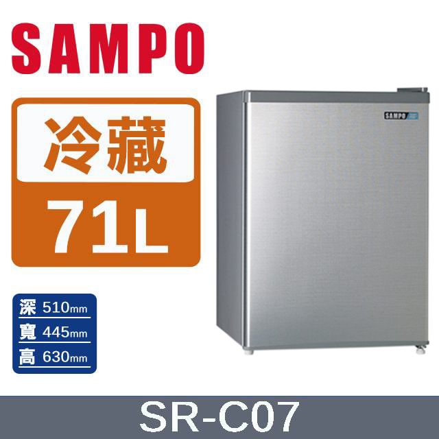 SAMPO 聲寶 71公升二級能效單門冰箱 SR-C07