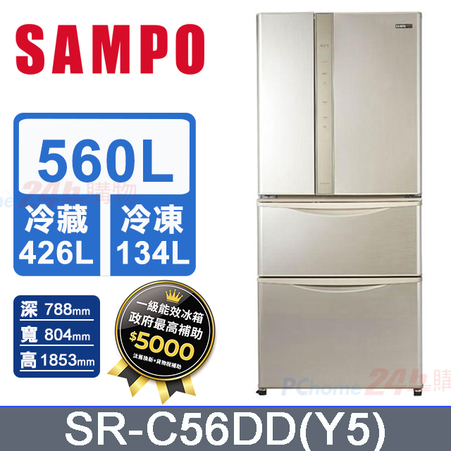 SAMPO 聲寶560公升一級能效變頻四門冰箱 SR-C56DD(Y5)