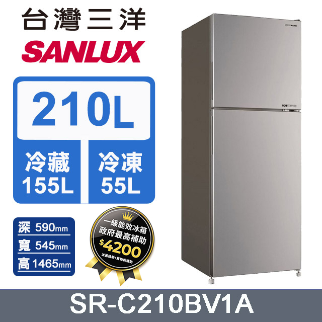 SANLUX 台灣三洋 210L 變頻雙門冰箱 (SR-C210BV1A)