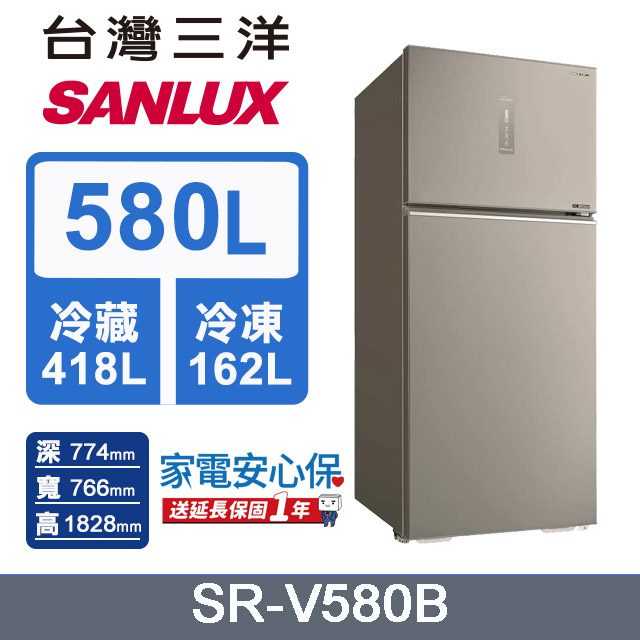 【SANLUX 台灣三洋】580L 變頻大蔬果室一級雙門電冰箱 (SR-V580B)